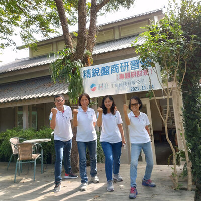 20211104法人盤商專題研討