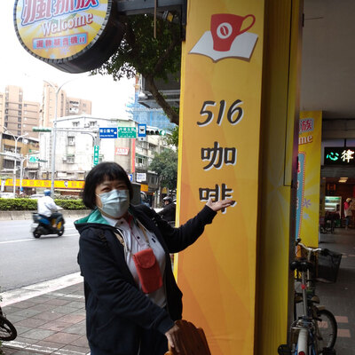 516咖啡台北陌開訓練