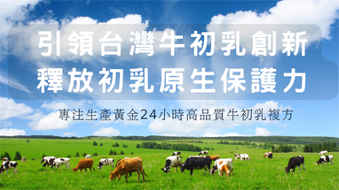 時在生物科技有限公司-Logo