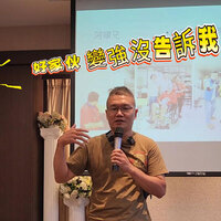 阿賢變強了圖片