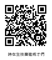 QRcode圖片
