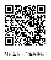 QRcode圖片