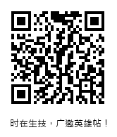 QRcode圖片