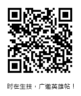 QRcode圖片