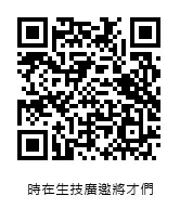 QRcode圖片
