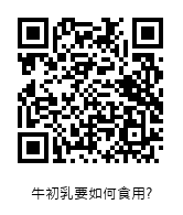 QRcode圖片