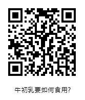 QRcode圖片