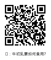 QRcode圖片