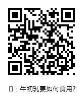 QRcode圖片