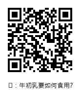 QRcode圖片