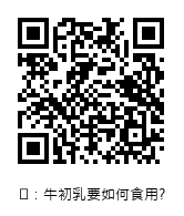 QRcode圖片