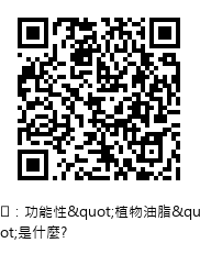 QRcode圖片
