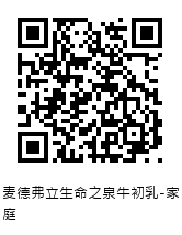 QRcode圖片