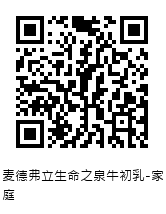 QRcode圖片