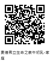 QRcode圖片