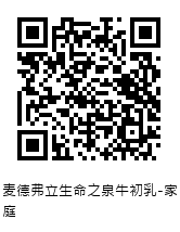 QRcode圖片
