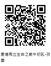 QRcode圖片