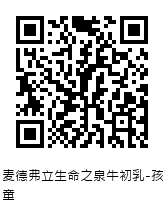 QRcode圖片