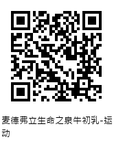 QRcode圖片