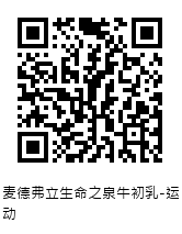 QRcode圖片