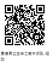 QRcode圖片