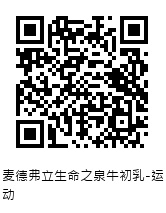 QRcode圖片