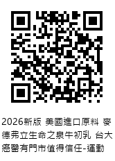 QRcode圖片