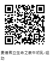 QRcode圖片