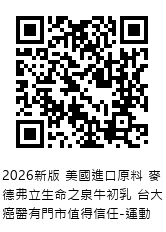 QRcode圖片