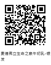 QRcode圖片