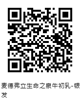 QRcode圖片