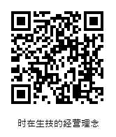 QRcode圖片