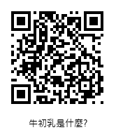 QRcode圖片