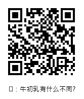 QRcode圖片