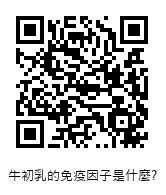 QRcode圖片
