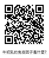 QRcode圖片