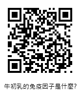 QRcode圖片