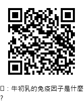 QRcode圖片