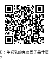 QRcode圖片