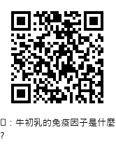 QRcode圖片