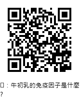 QRcode圖片