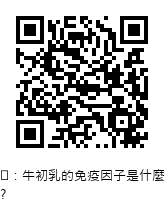 QRcode圖片