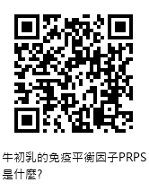 QRcode圖片