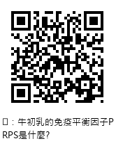 QRcode圖片