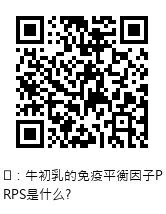QRcode圖片