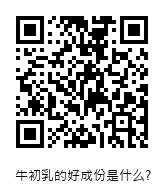 QRcode圖片