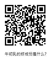QRcode圖片
