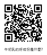QRcode圖片