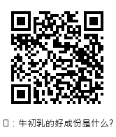 QRcode圖片