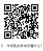 QRcode圖片